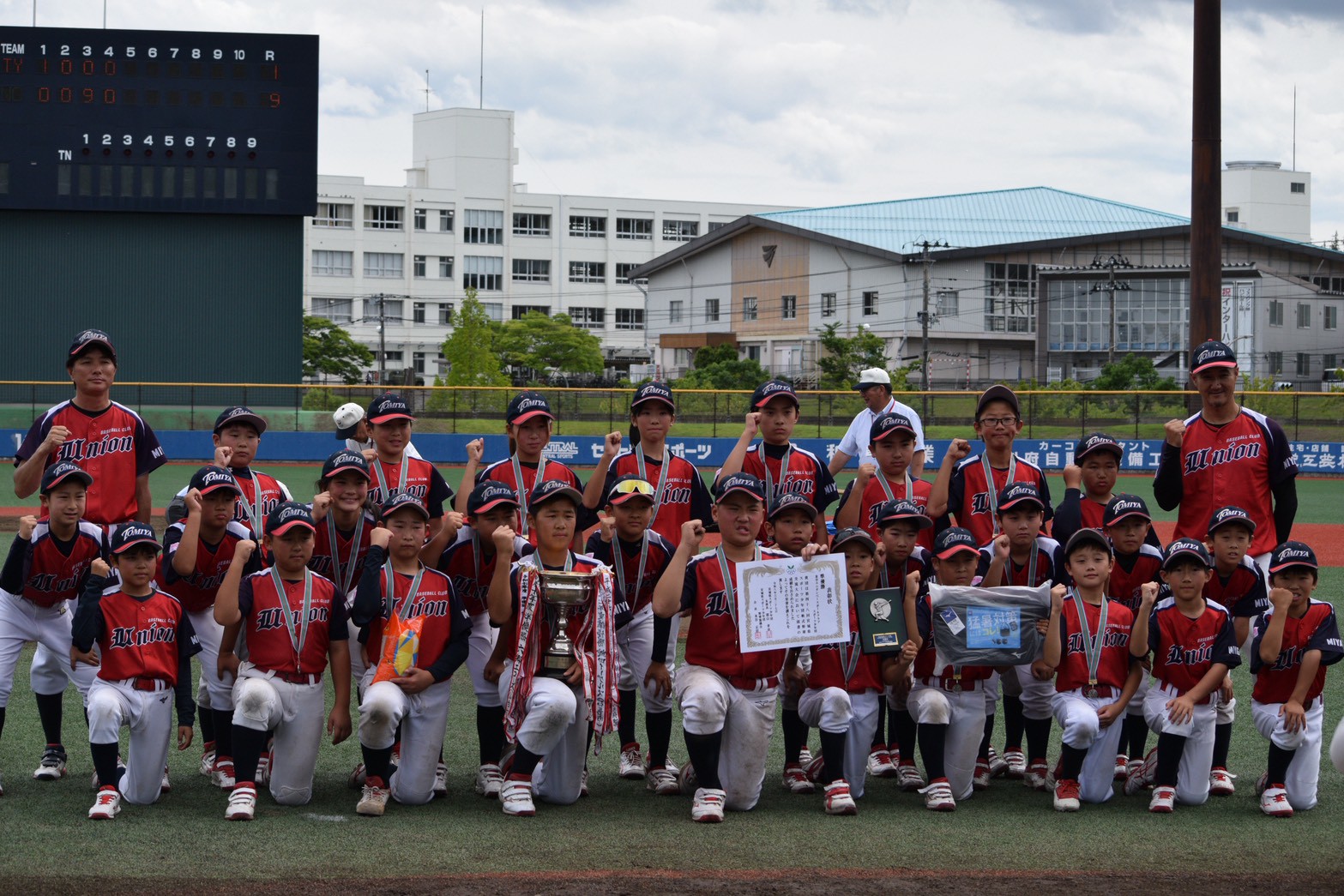 ジャンボ大会準優勝の富谷ユニオン集合写真