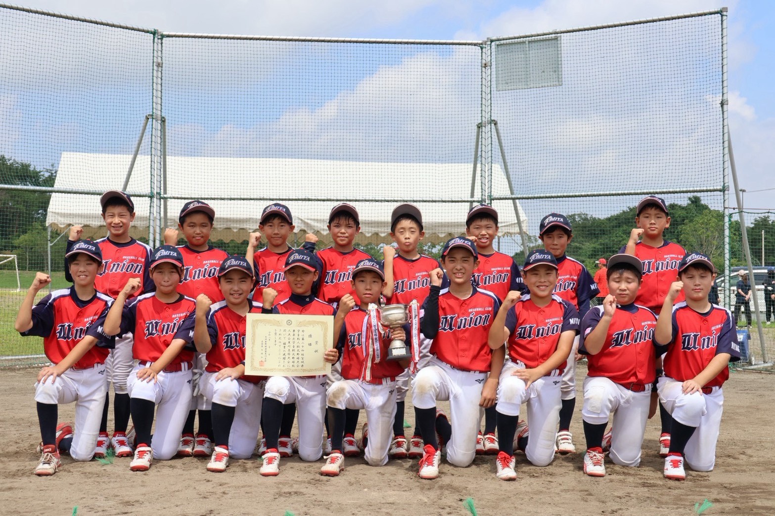 学童新人大会黒川郡支部大会優勝の富谷ユニオン集合写真