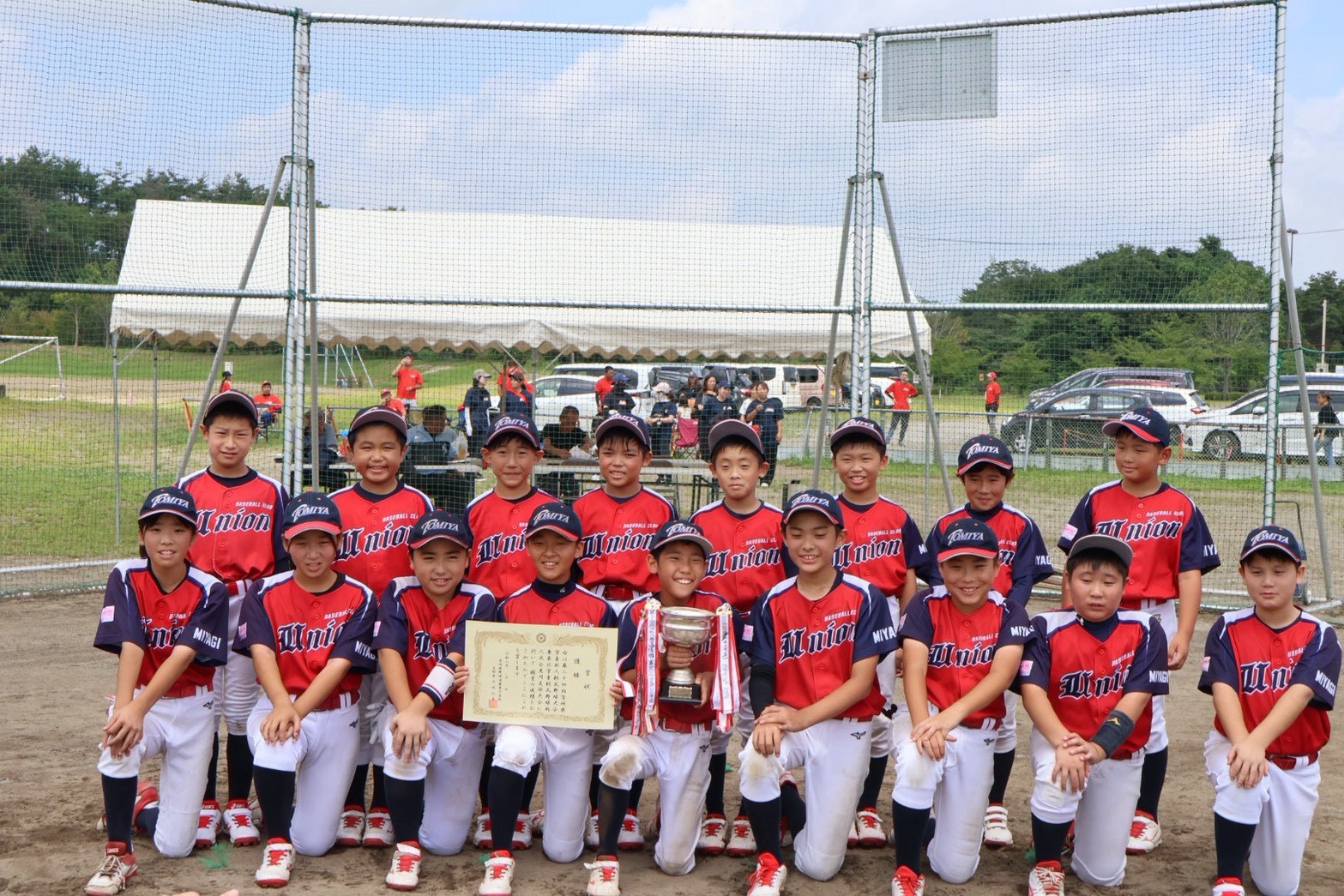 学童新人大会黒川郡支部大会優勝の富谷ユニオンチーム集合写真